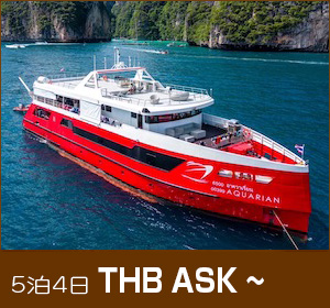 シミラン諸島〜リチェリューロック／デラックスクルーズ／アクアリアン