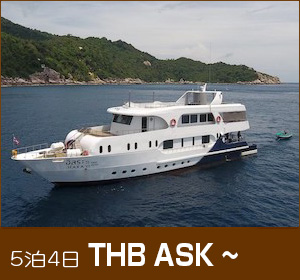 シミラン諸島〜リチェリューロック／デラックスクルーズ／イッサラ