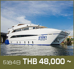 シミラン諸島〜リチェリューロック／ラグジュアリークルーズ／タパナ カタマラン