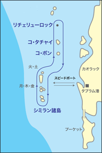 クルーズマップ／ソンブーン４／アンダマン ショートクルーズ