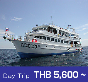 HOBO-YA SIMILAN/SIMILAN ISLANDS KOH BON/DAY TRIP DIVING (SONBOON)