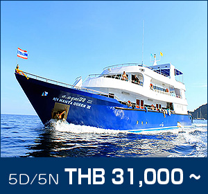 HOBO-YA SIMILAN/STANDARD/MANTA QUEEN3