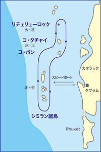 ROUTE/SIMILAN ISLAND - RICHELIEU ROCK DIVING SAFARI/MV KOON9