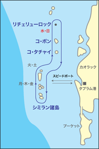 CRUISE MAP/HOBO-YA SIMILAN DIVE SAFARI/M/V  SONBOON/CRUISE ROUTE