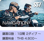 HOBO-YA SIMILAN／SSI SPECIALITY COURSES/COURCE INFORMATION