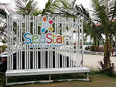 SURIN ISLANDS / 2D/1N SNORKELING / SEASTAR / SNORKELIN / PIER OFFICEG#2