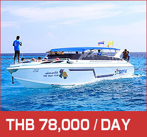 SURIN ISLANDS/SPEED BOAT CHARTER