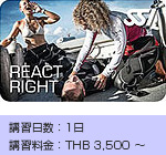 ほうぼう屋シミラン／ダイビングスキルアップ／SSI リアクトライト コース